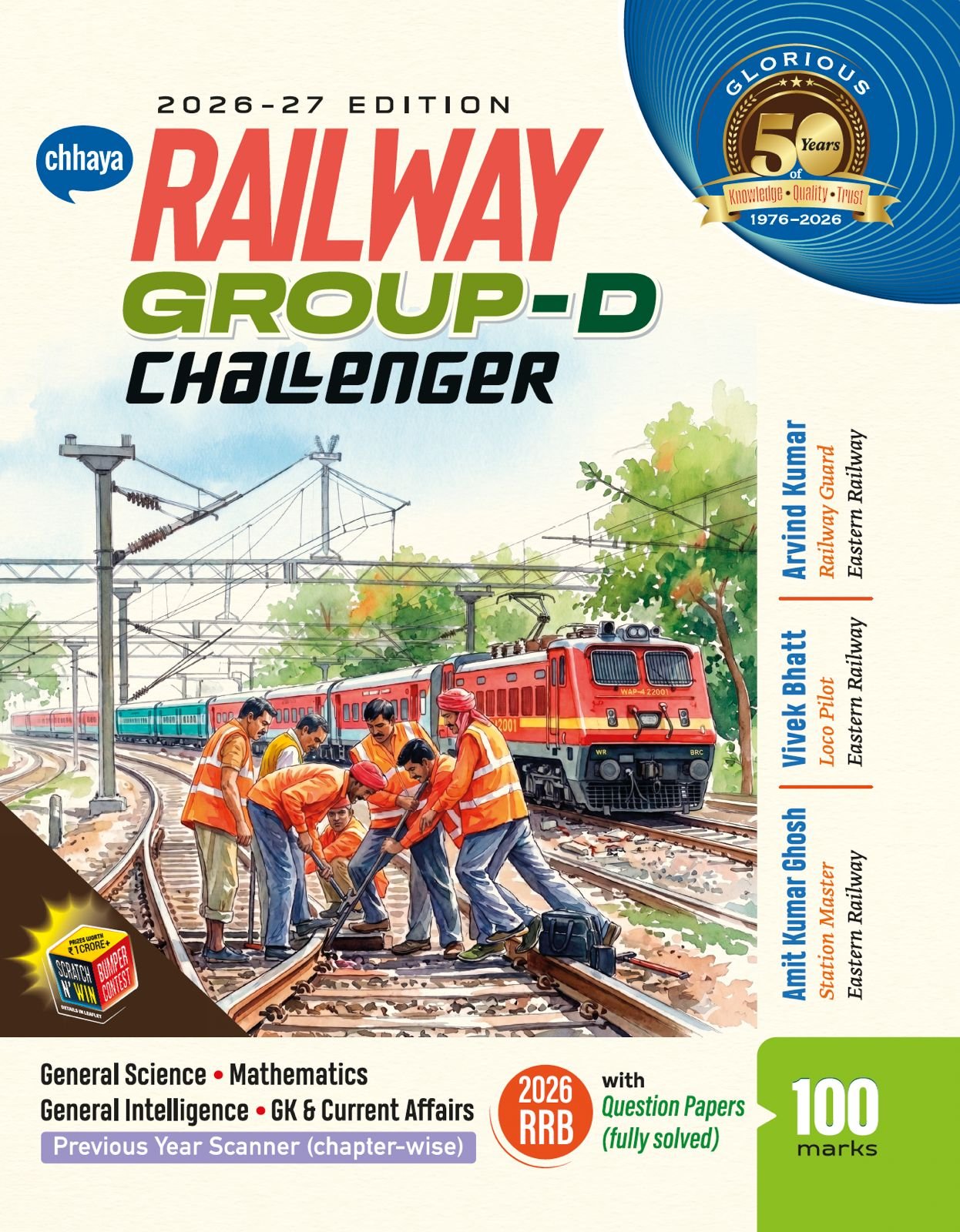 RAILWAY GROUP D CHALLENGER.jpeg